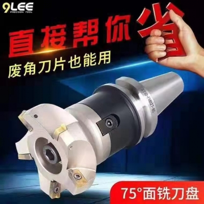 进口数控刀盘